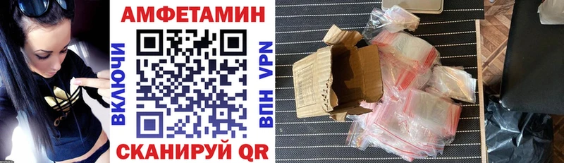 АМФЕТАМИН 97%  ОМГ ОМГ маркетплейс  Боготол 