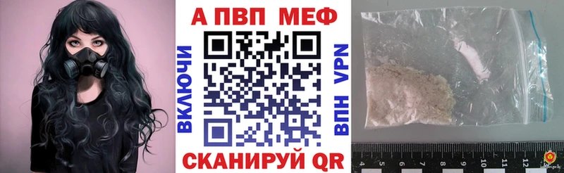 kraken онион  это состав  A PVP Соль  как найти закладки  Боготол 