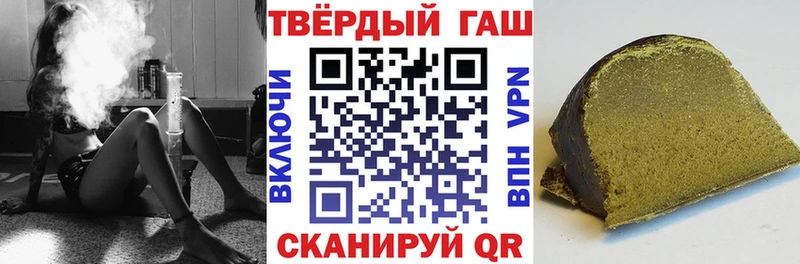 блэк спрут зеркало  Боготол  ГАШ hashish 