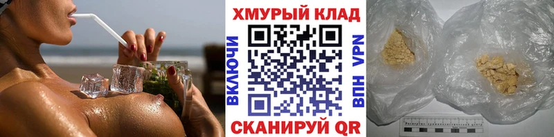kraken как войти  закладки  это какой сайт  ГЕРОИН хмурый  Боготол 