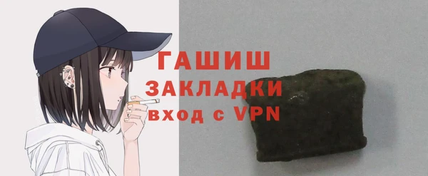 сатива Алзамай