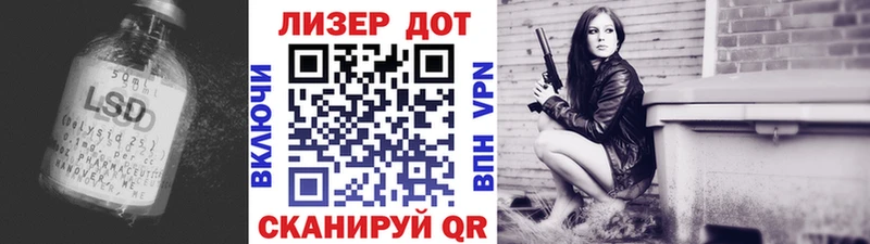 ЛСД экстази кислота  Боготол 
