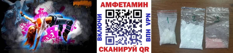 МЕТАМФЕТАМИН пудра  Боготол 