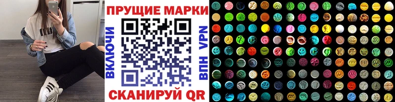 Марки NBOMe 1500мкг Боготол